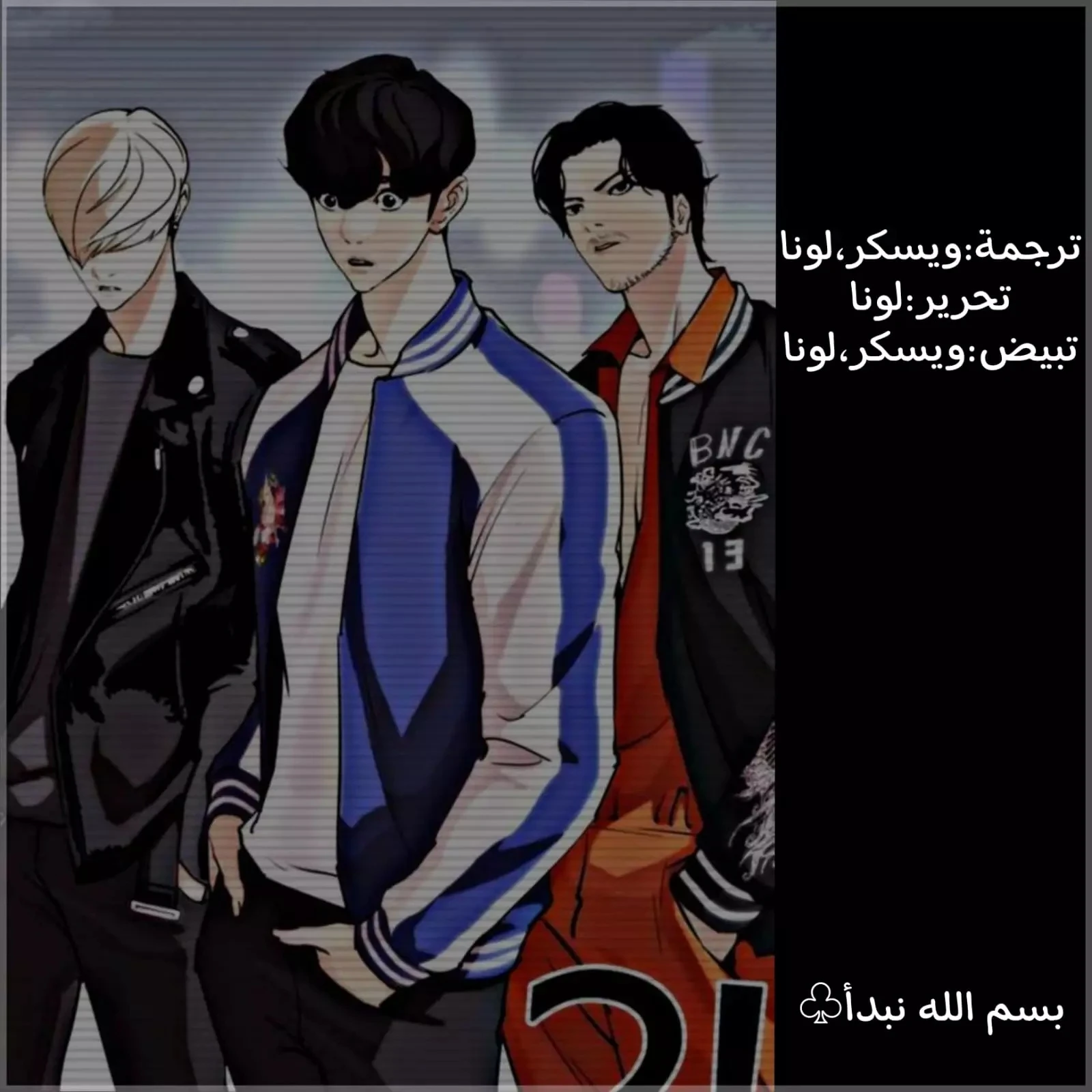 image of episode