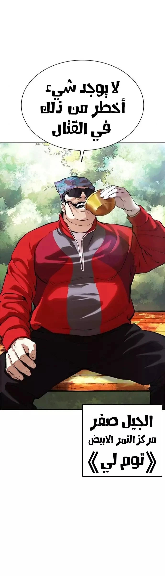 image of episode