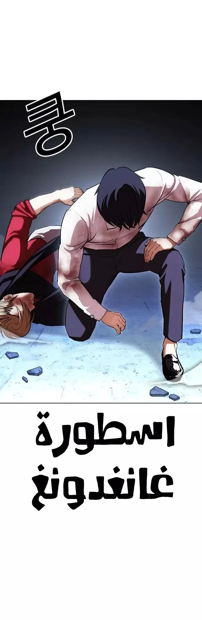 image of episode