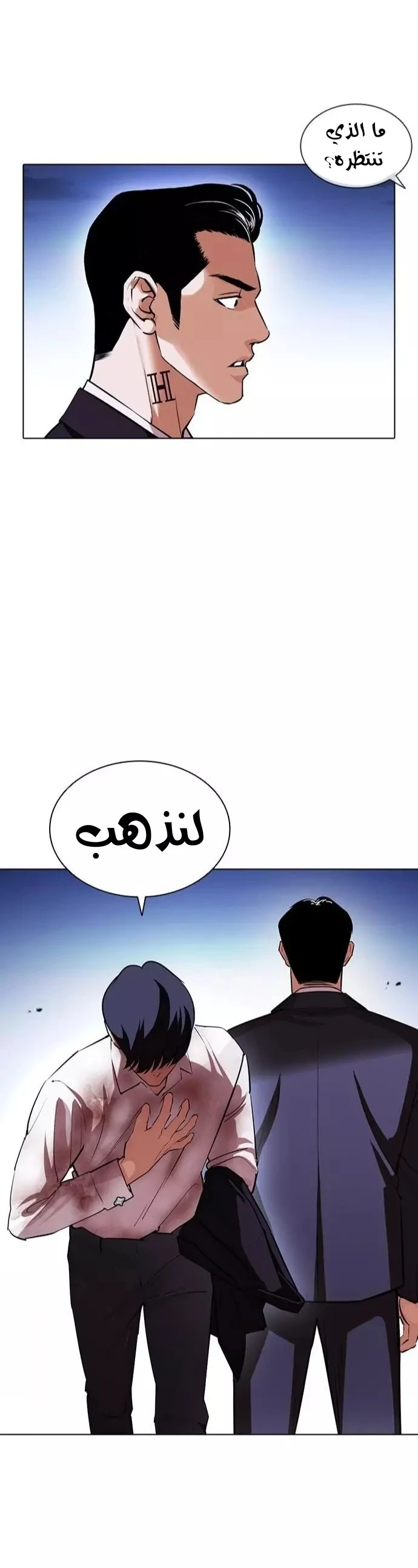 image of episode