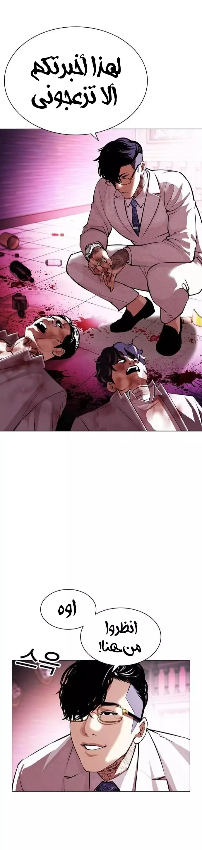 image of episode