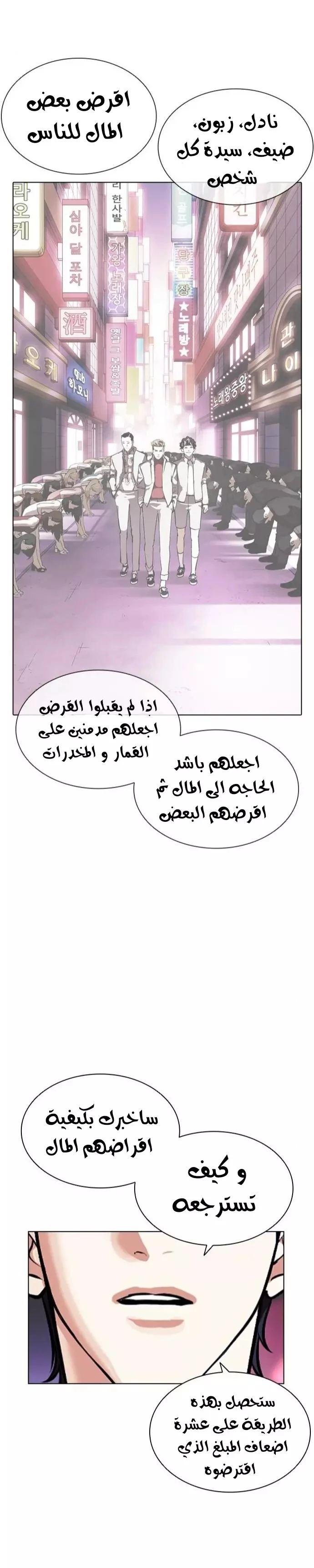 image of episode