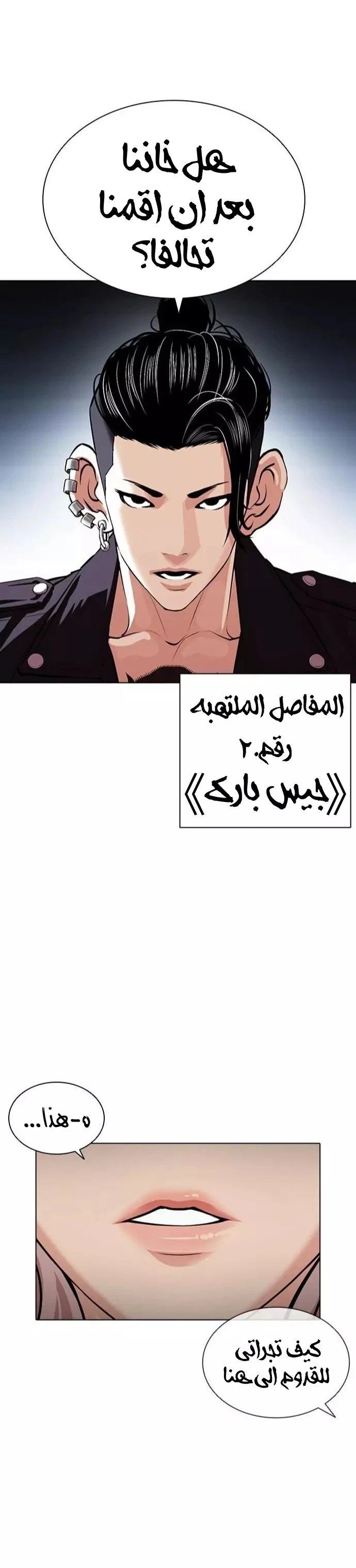 image of episode