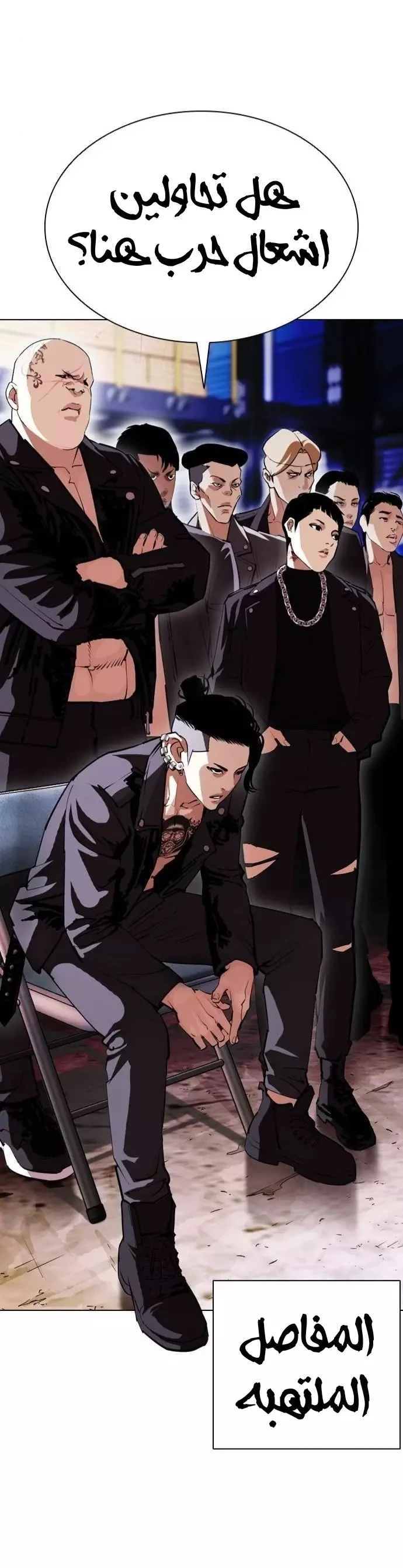 image of episode