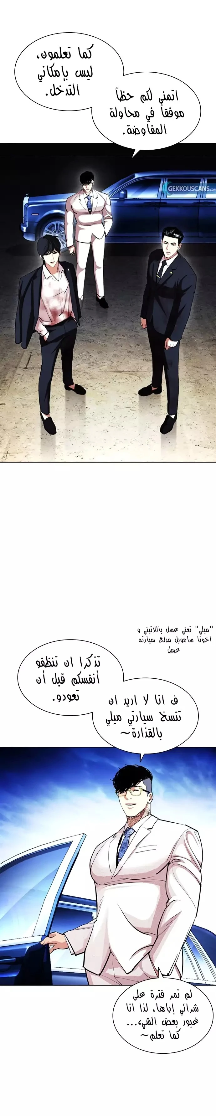image of episode