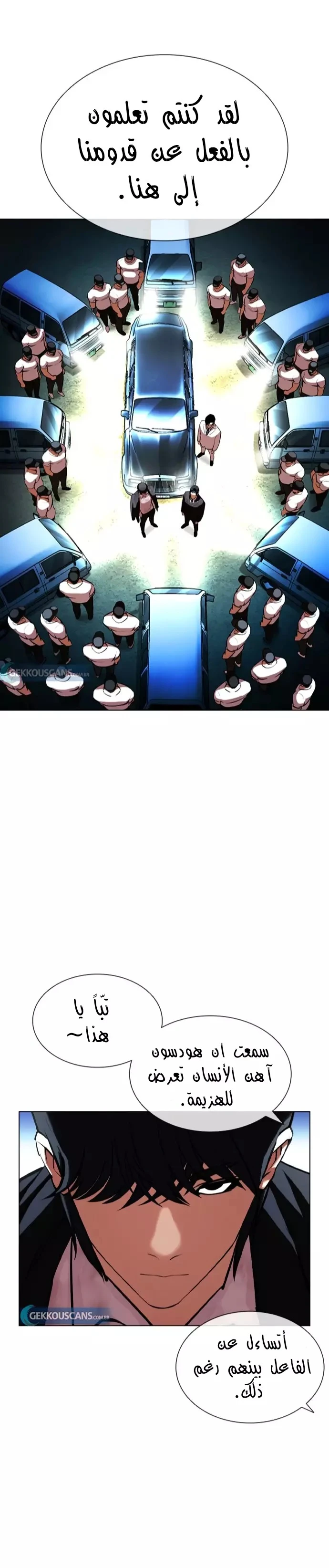 image of episode