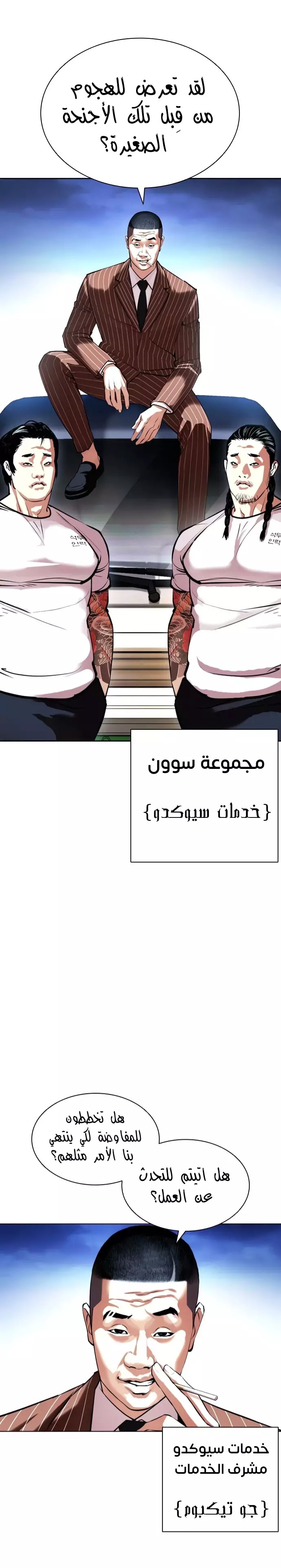 image of episode