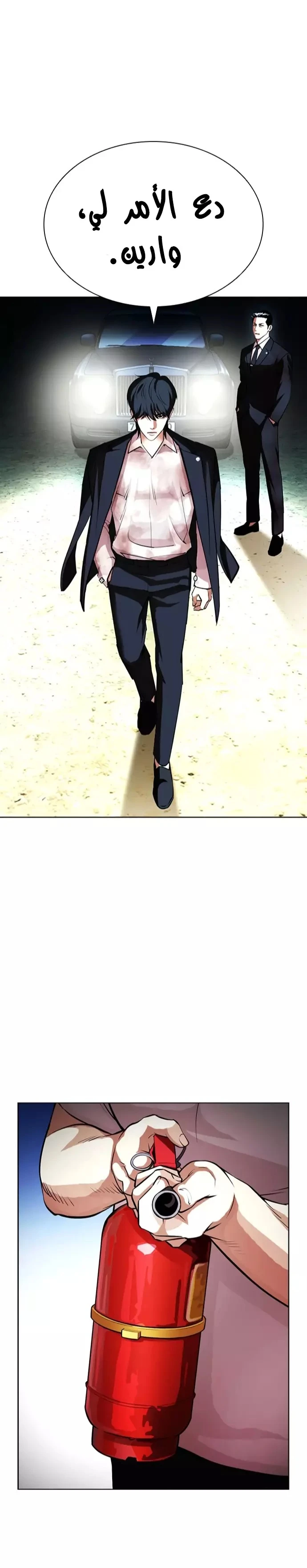 image of episode