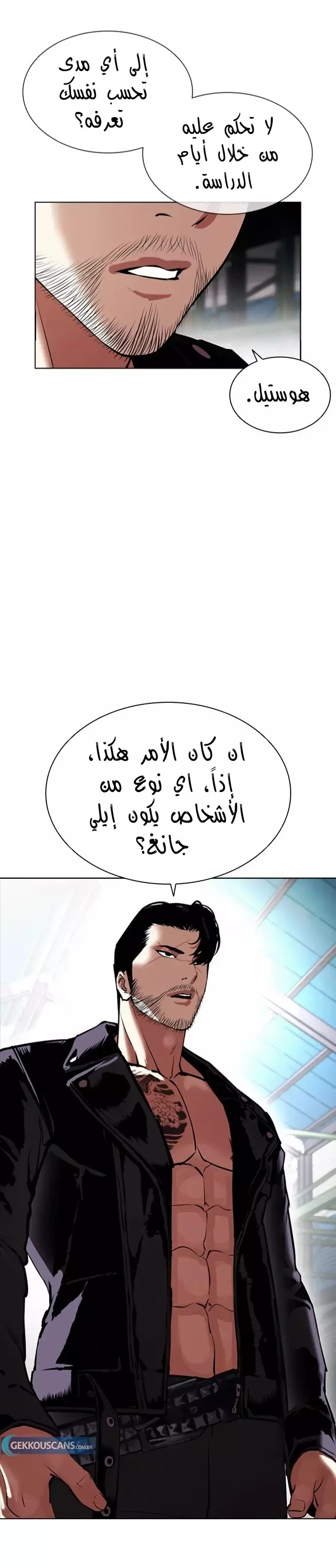image of episode