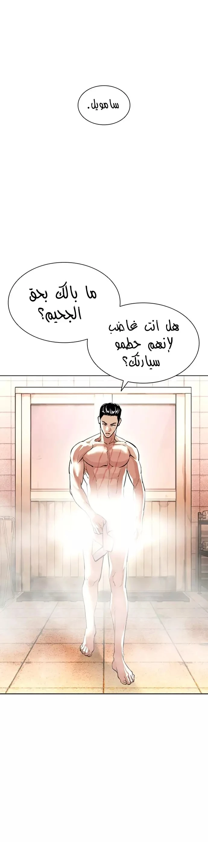 image of episode