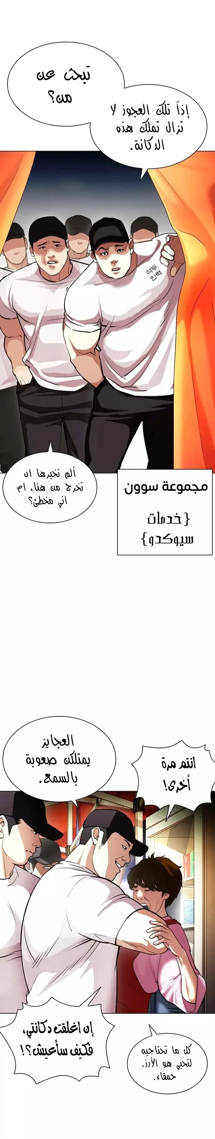 image of episode