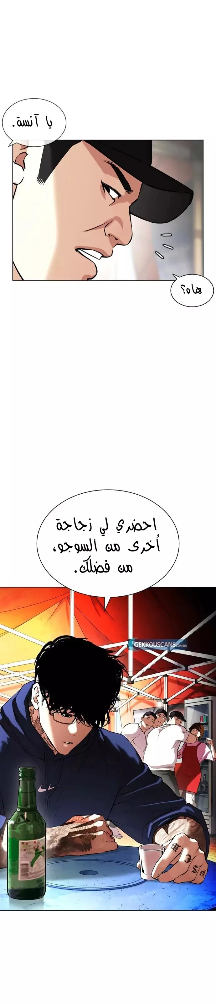 image of episode