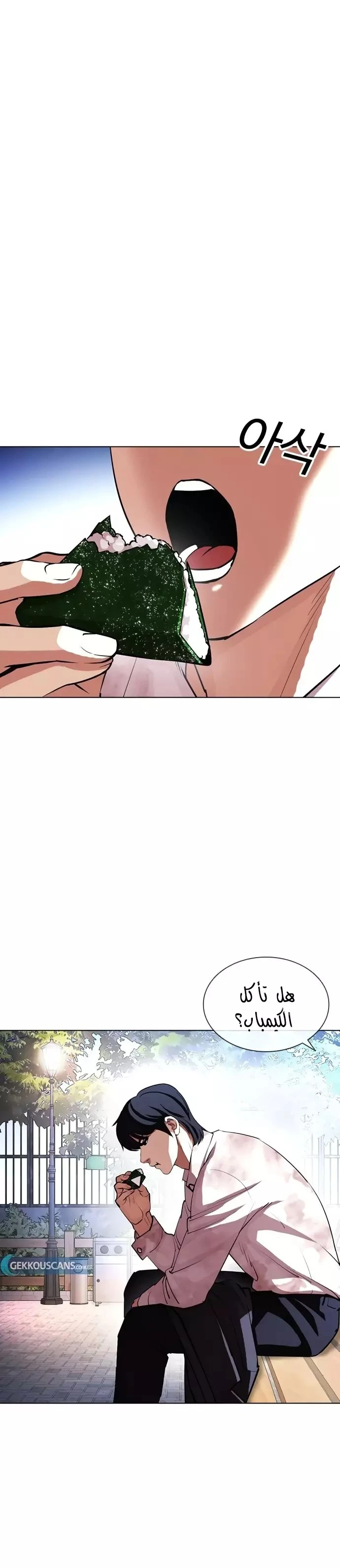 image of episode