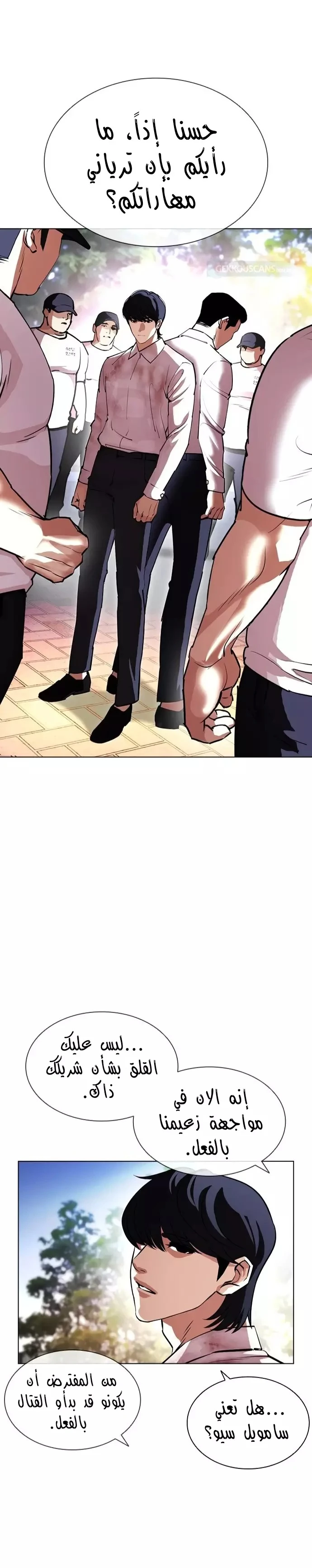image of episode