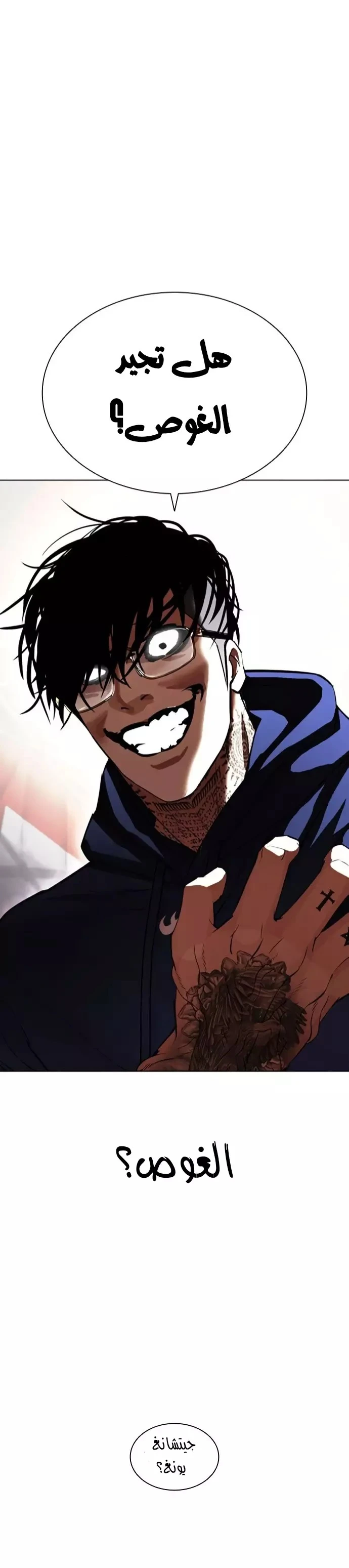 image of episode