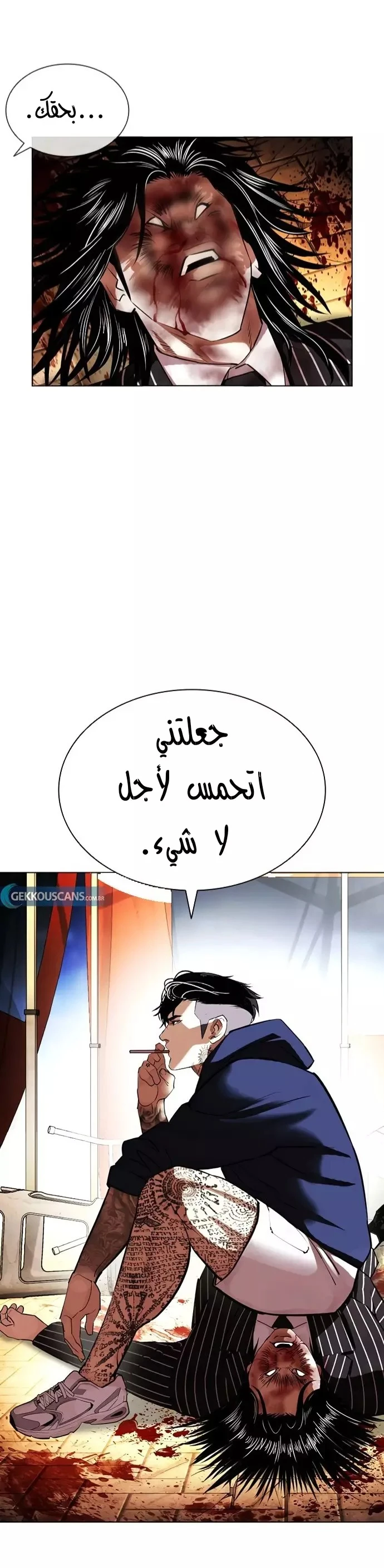 image of episode