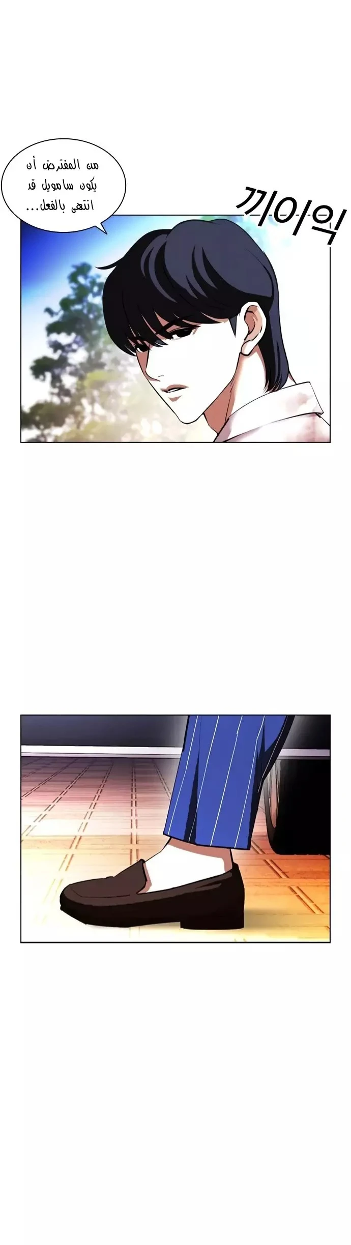 image of episode