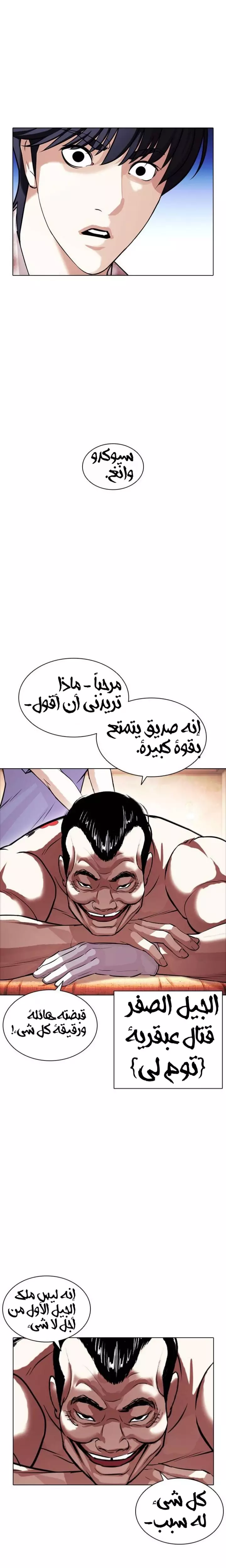 image of episode