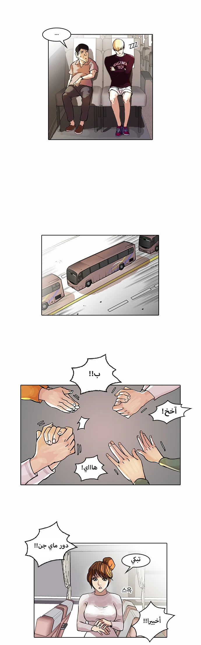 image of episode