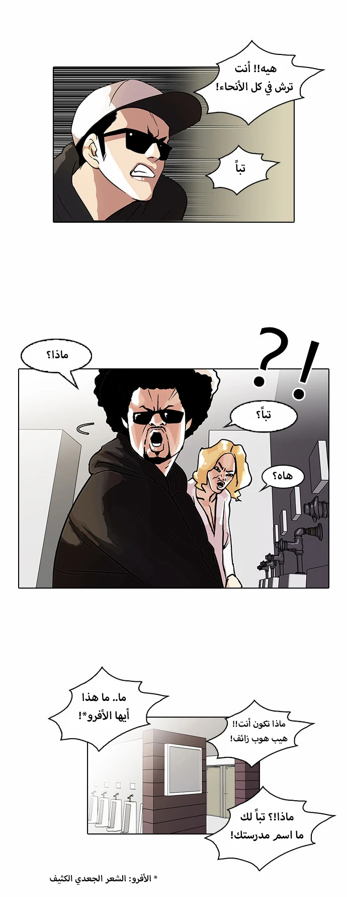 image of episode