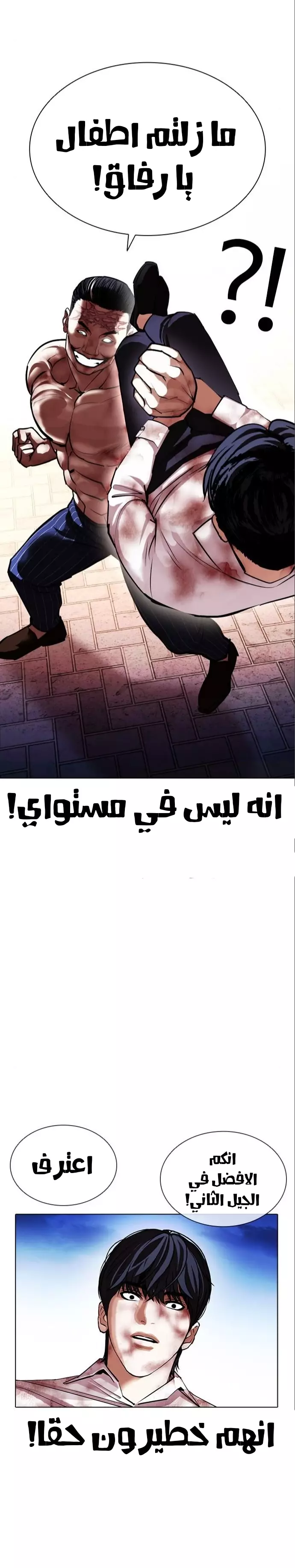 image of episode