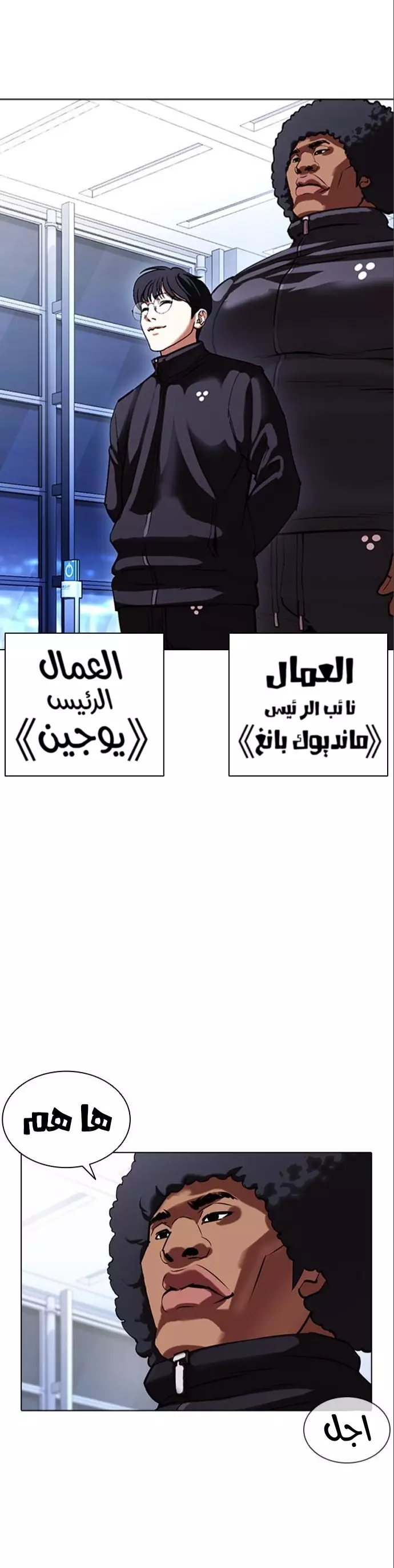 image of episode