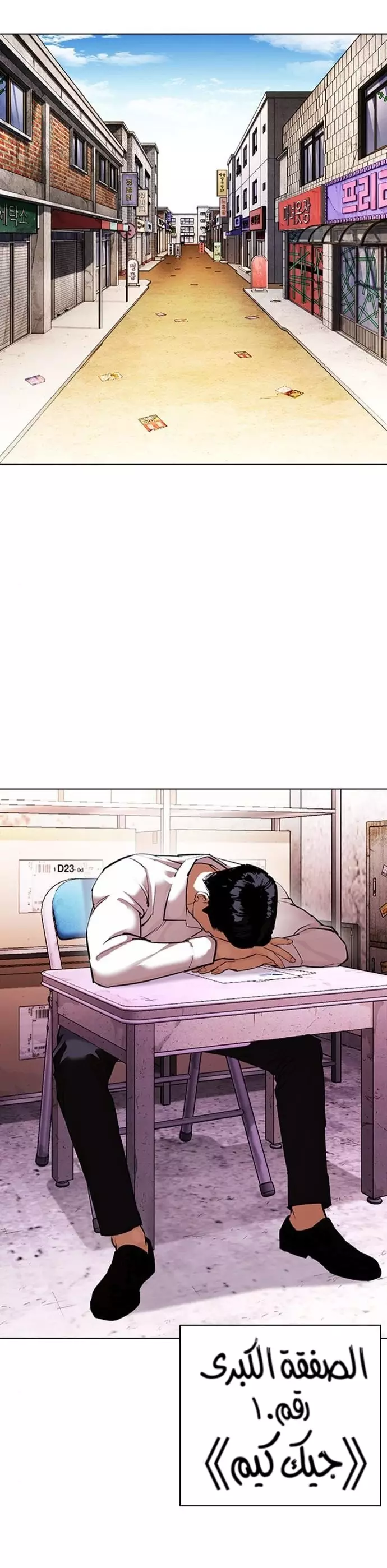 image of episode