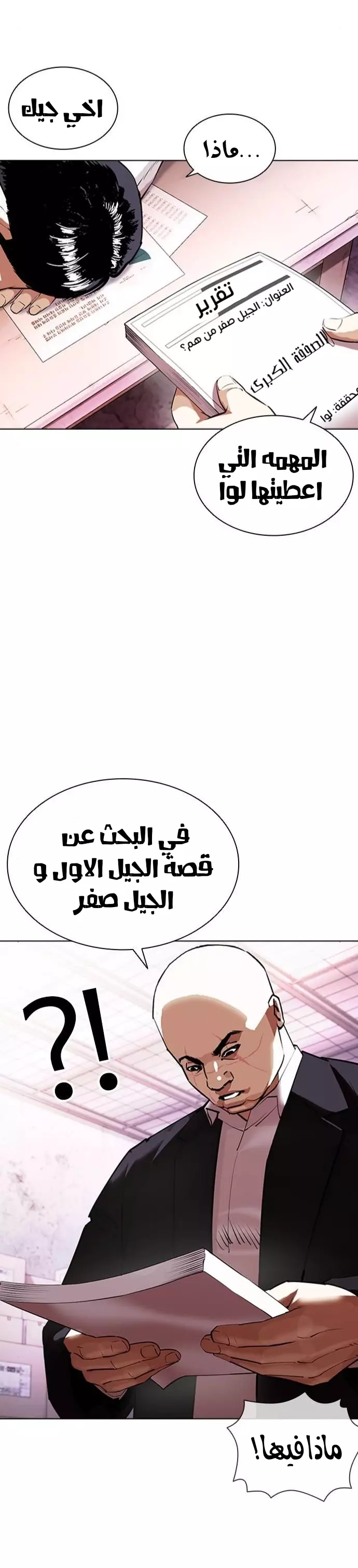 image of episode