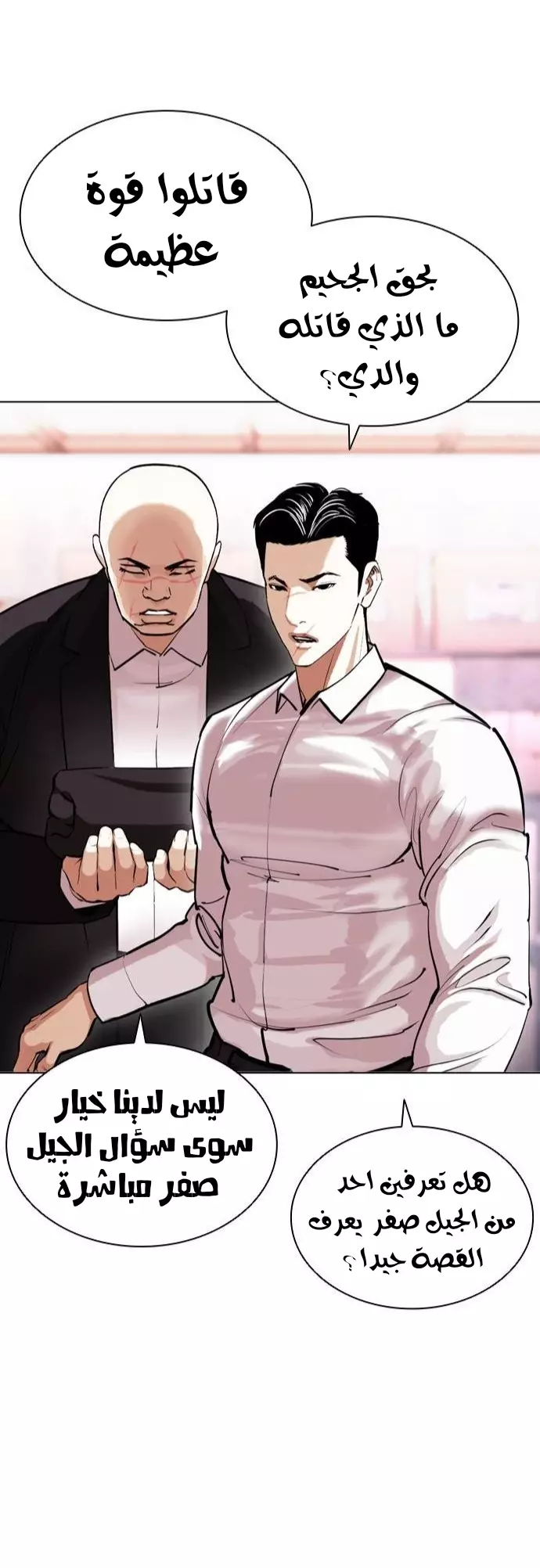 image of episode