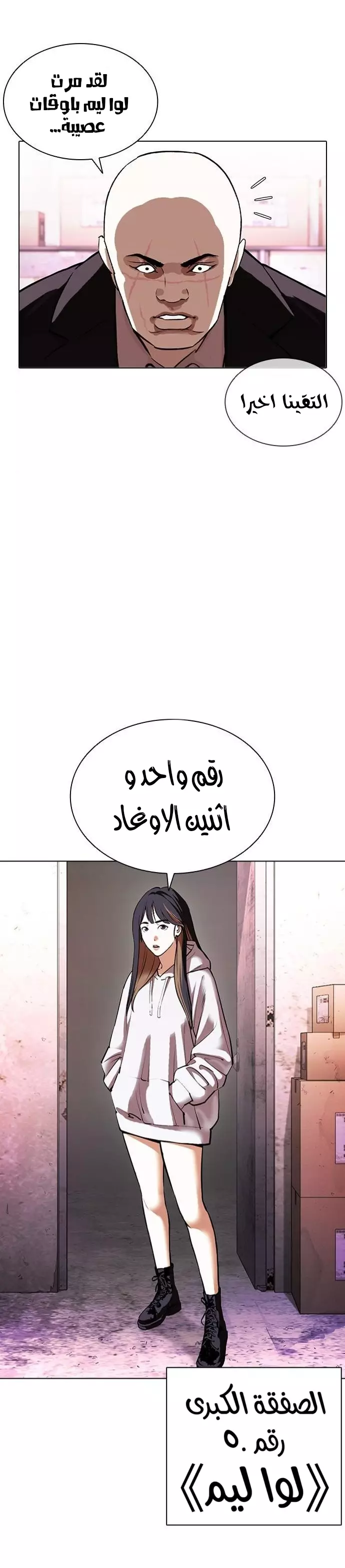 image of episode
