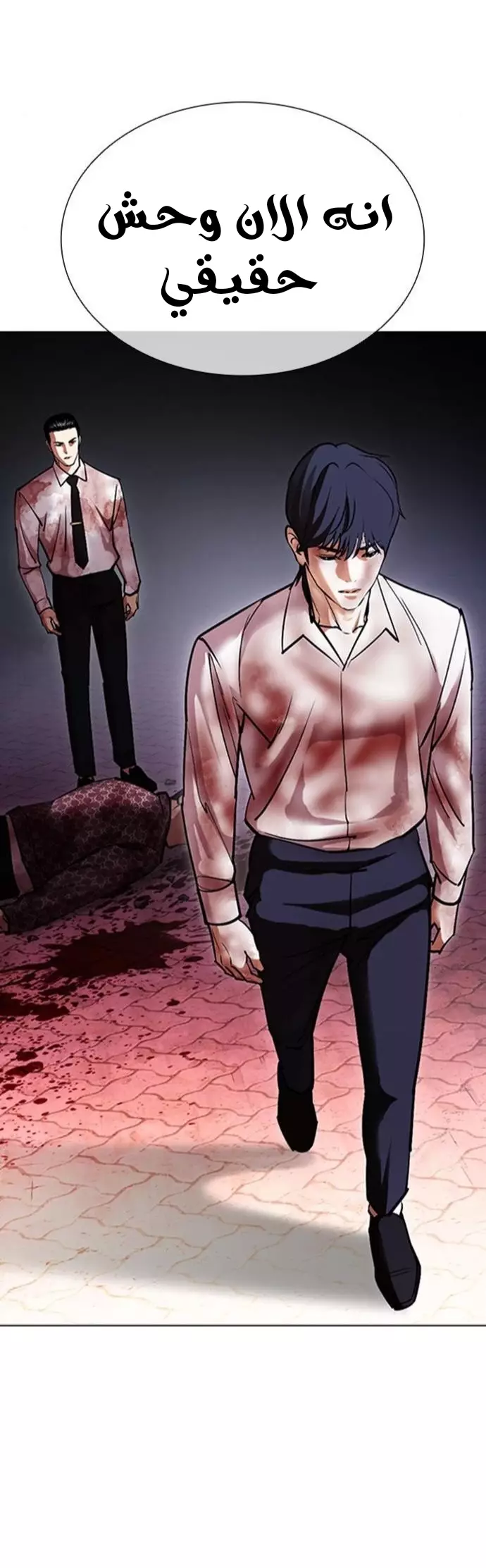 image of episode