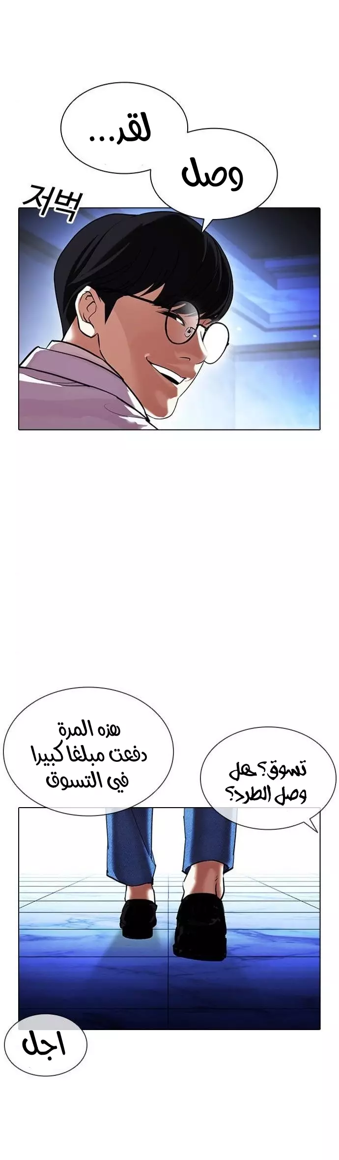 image of episode