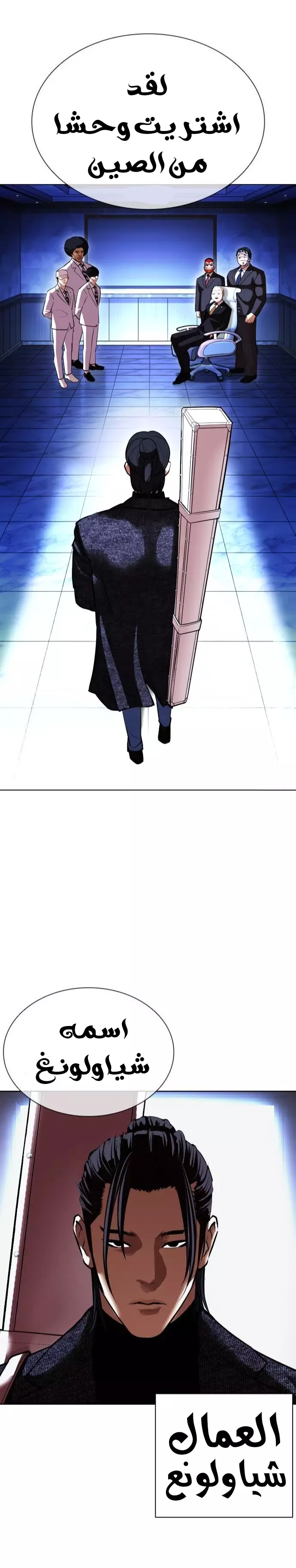 image of episode