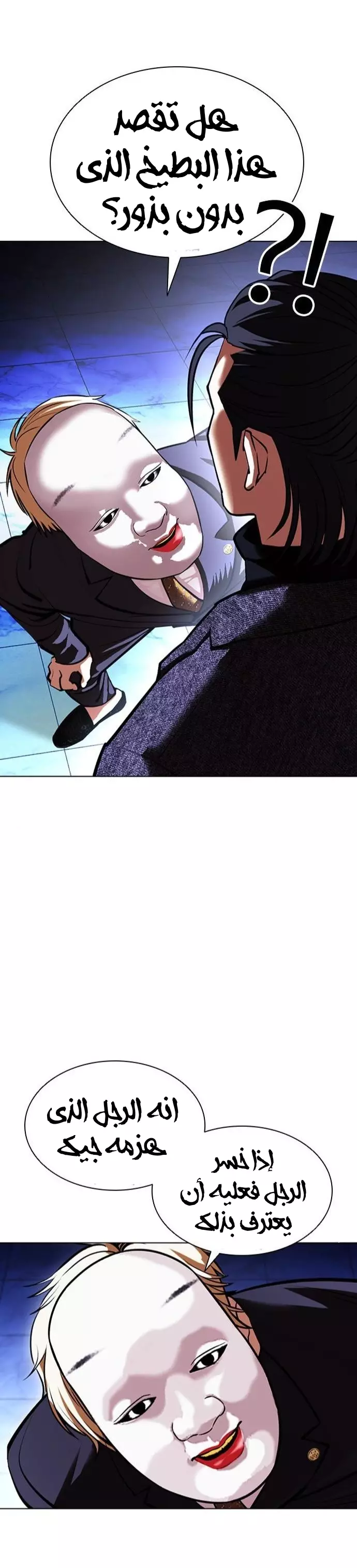 image of episode