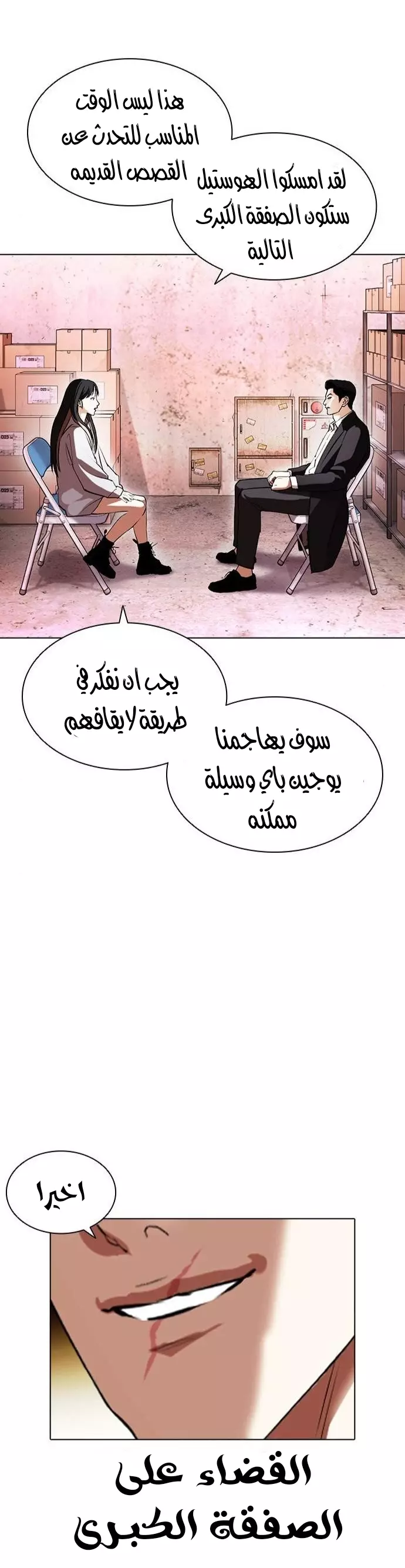image of episode