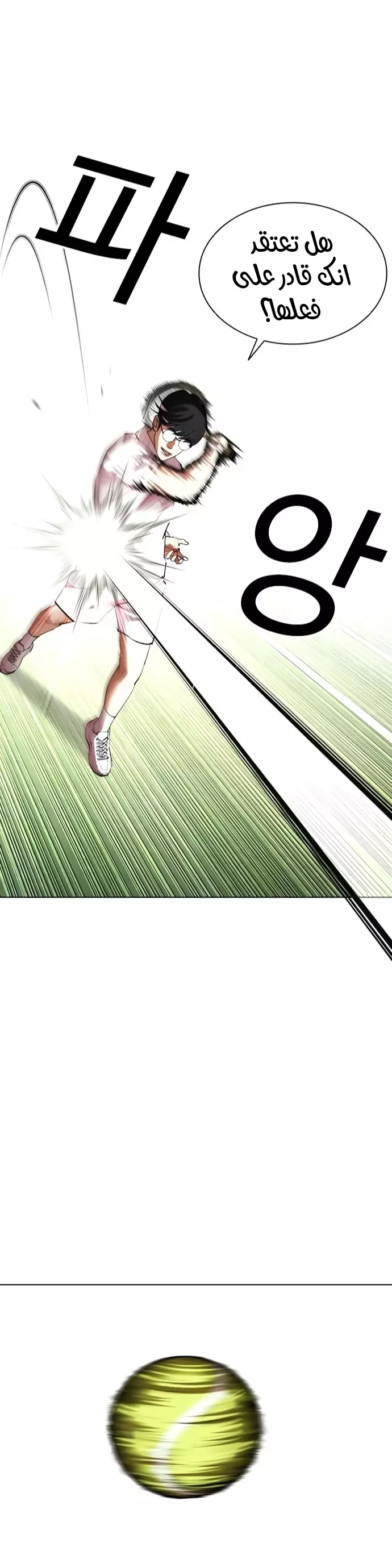 image of episode