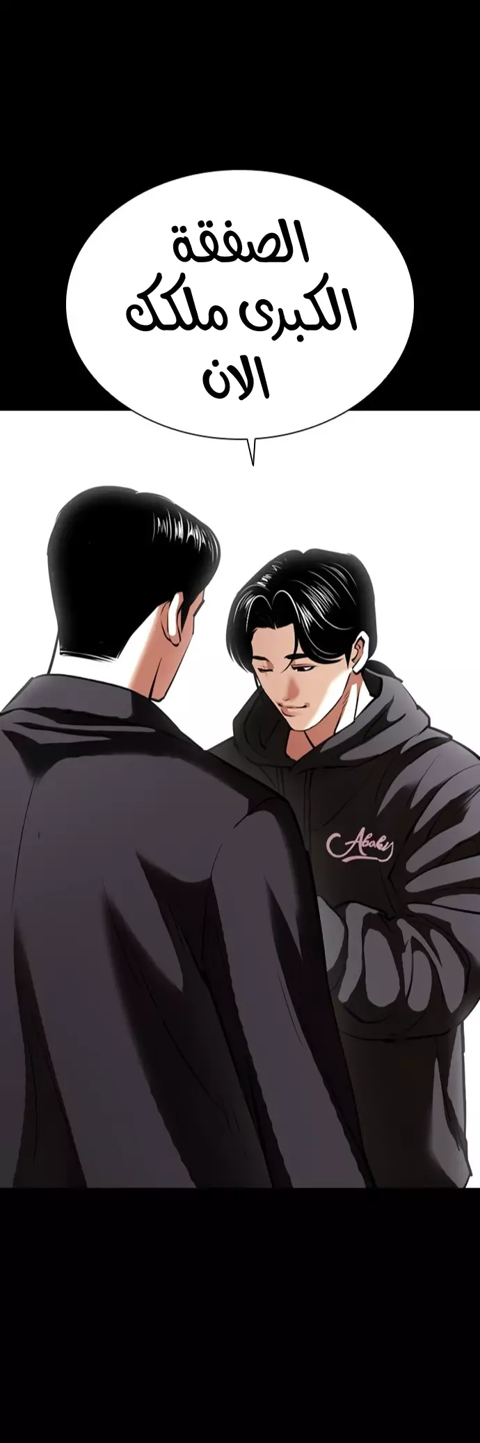 image of episode