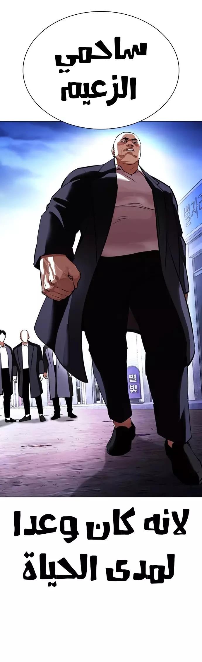 image of episode
