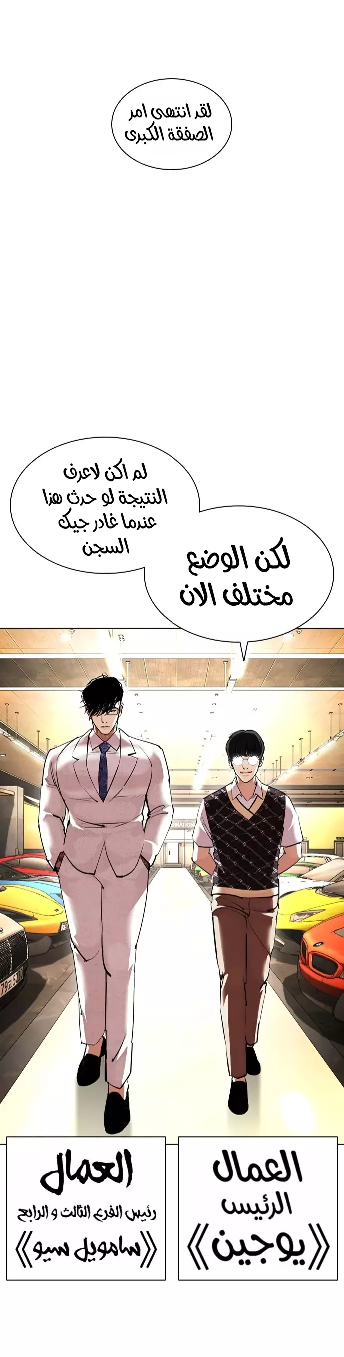 image of episode