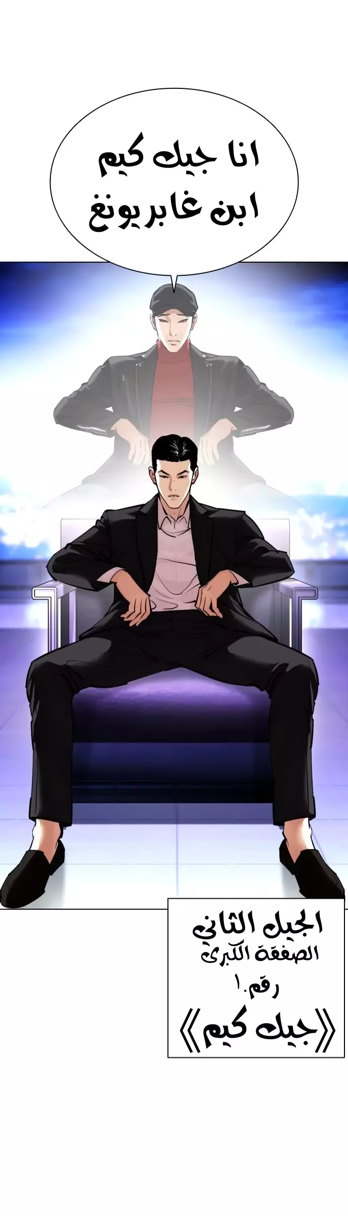 image of episode