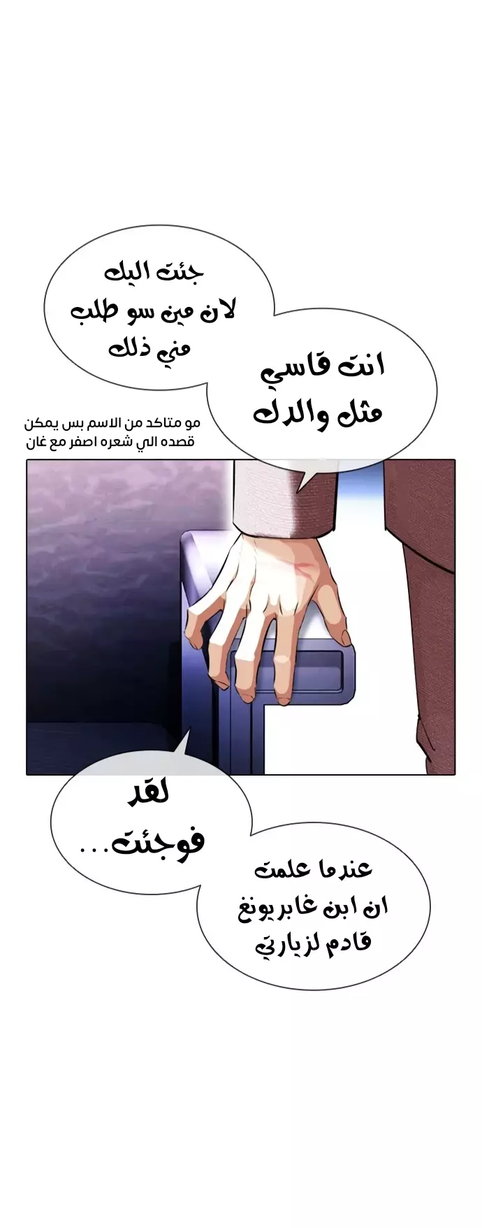 image of episode