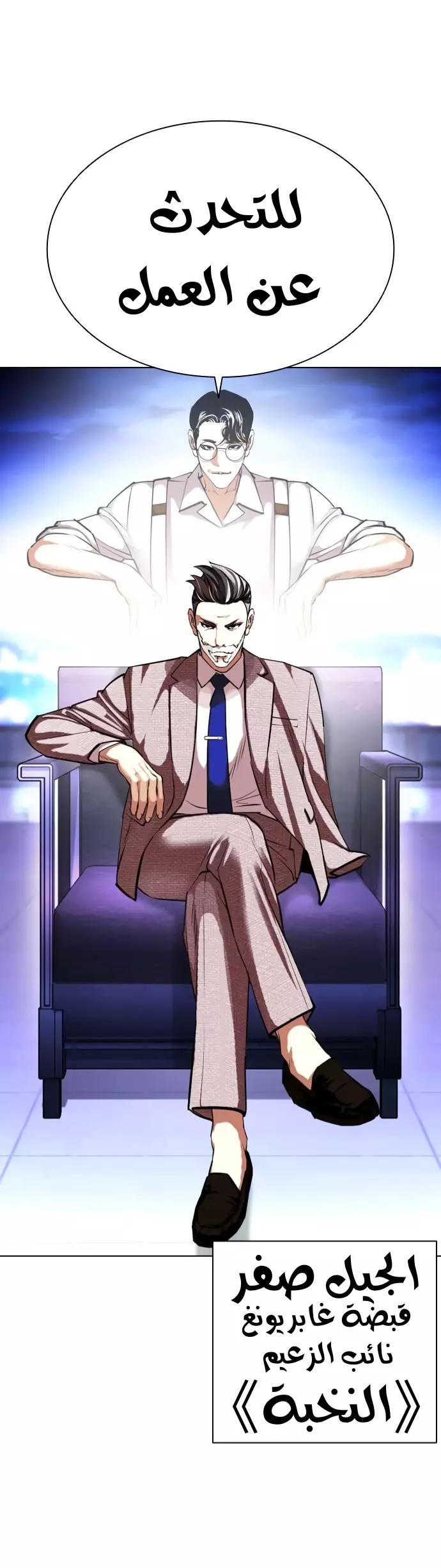 image of episode
