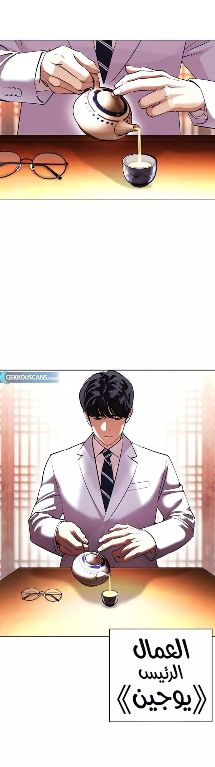 image of episode
