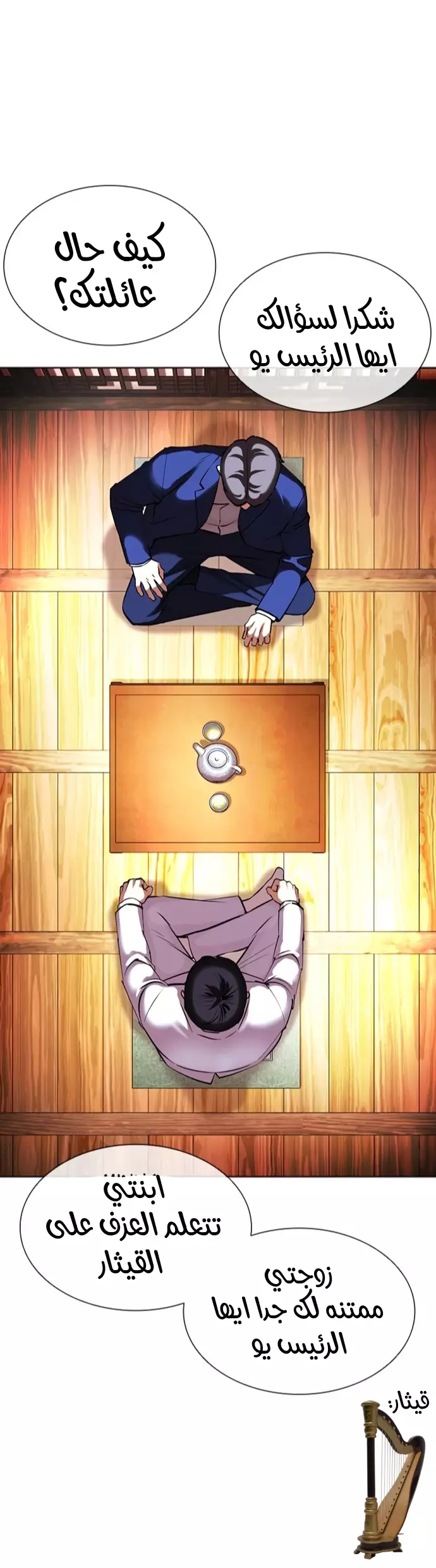 image of episode