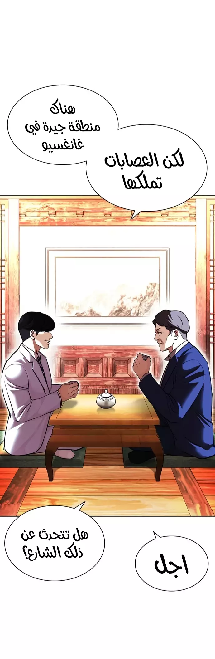 image of episode