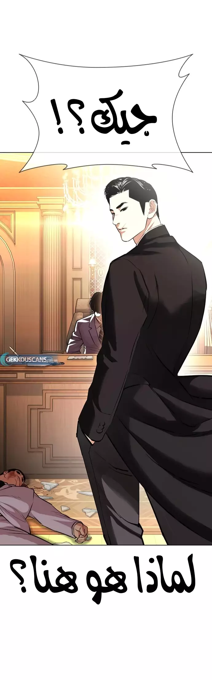 image of episode