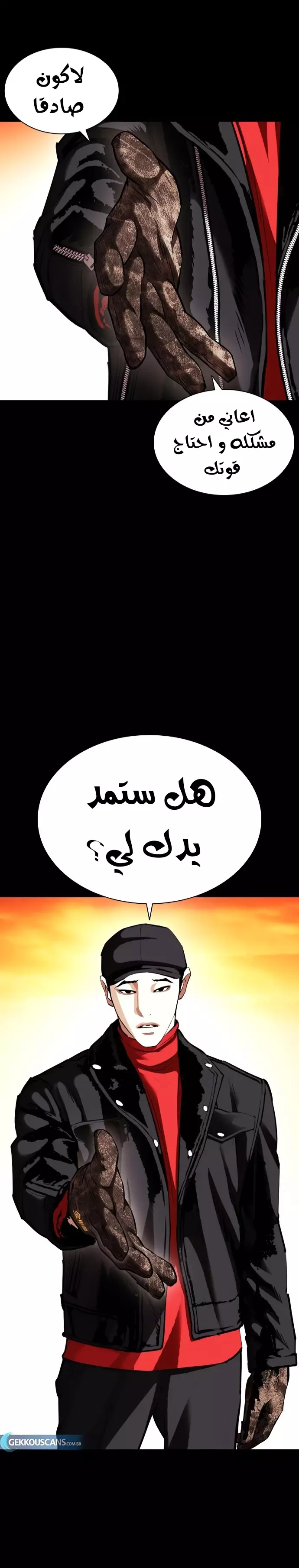 image of episode