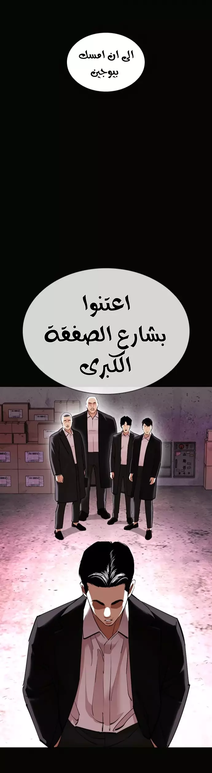 image of episode
