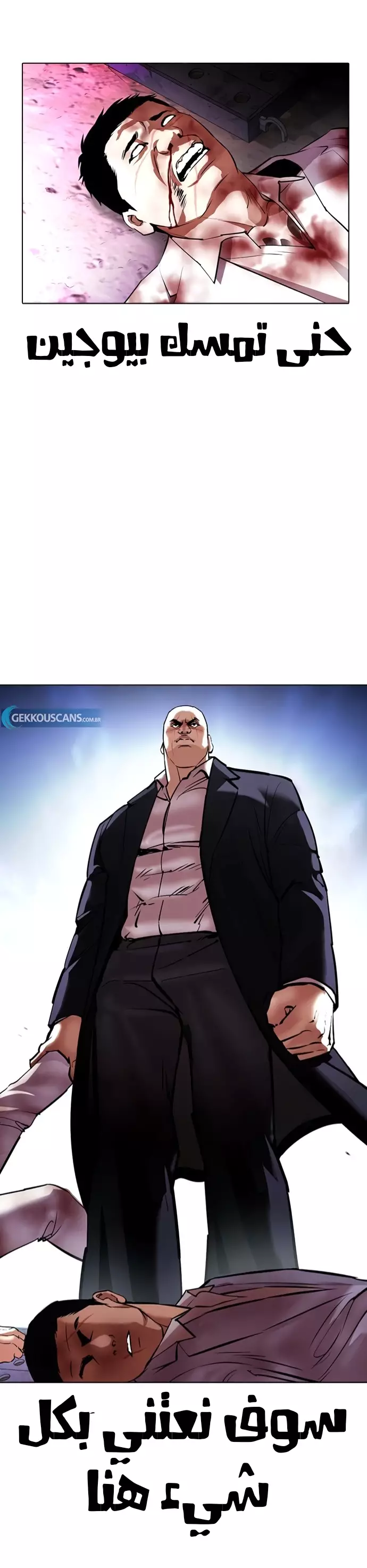 image of episode