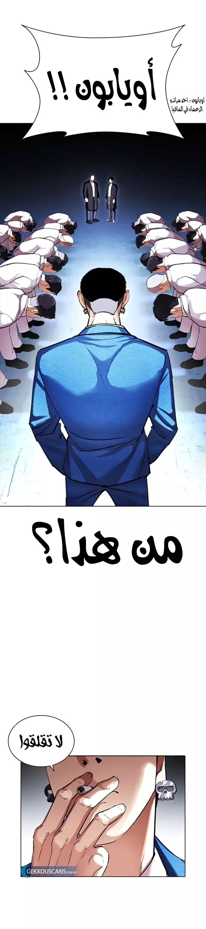 image of episode